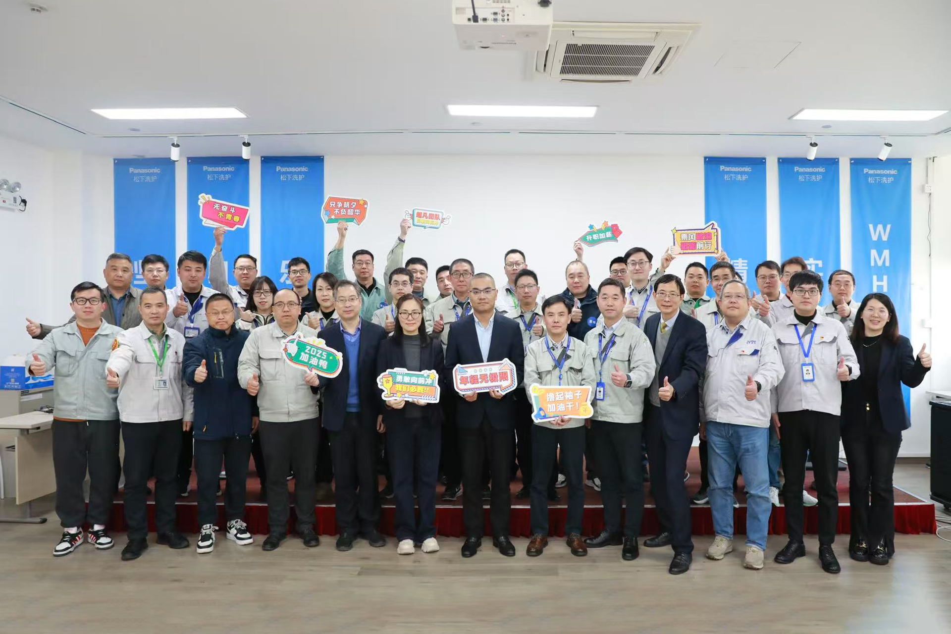 金魚集團(tuán)啟動2025年制造科長精進(jìn)班人才培養(yǎng)項(xiàng)目